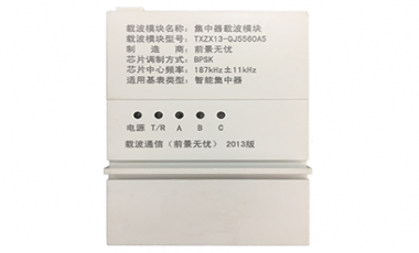 BPSK系列产品